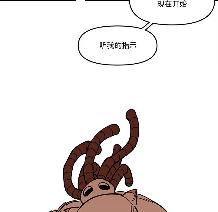 第 61 话 第27页