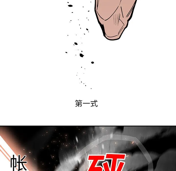 第 61 话 第29页