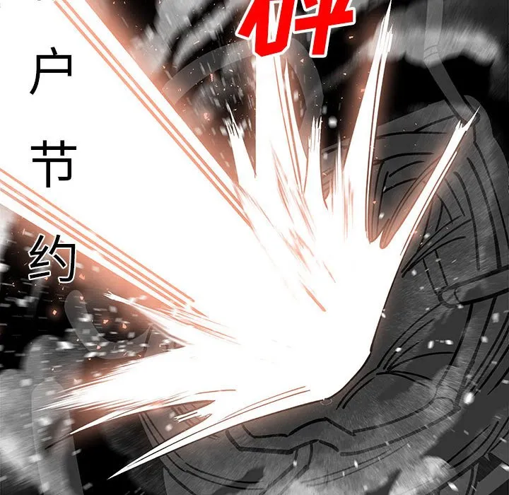 第 61 话 第30页