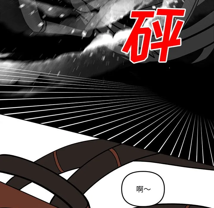 第 61 话 第31页