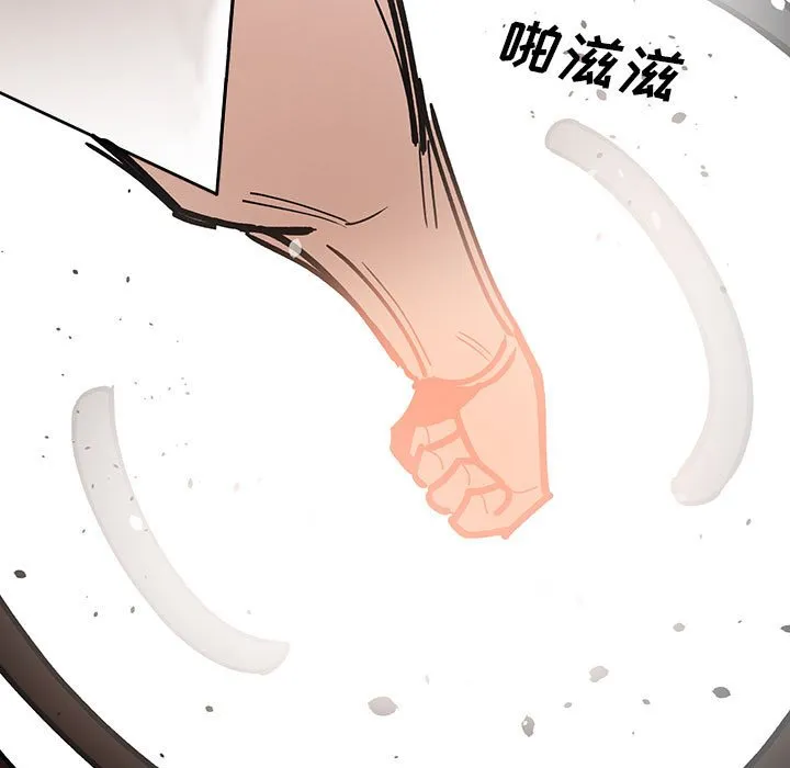 第 61 话 第33页