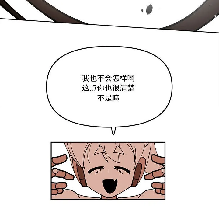 第 61 话 第34页