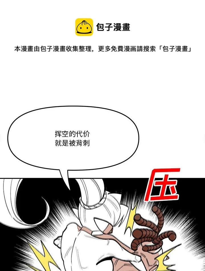 第 61 话 第35页