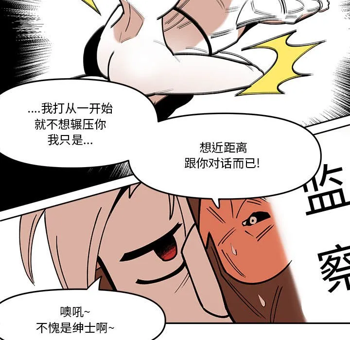 第 61 话 第36页