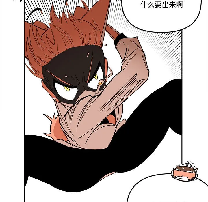 第 61 话 第41页