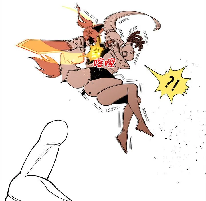 第 61 话 第43页