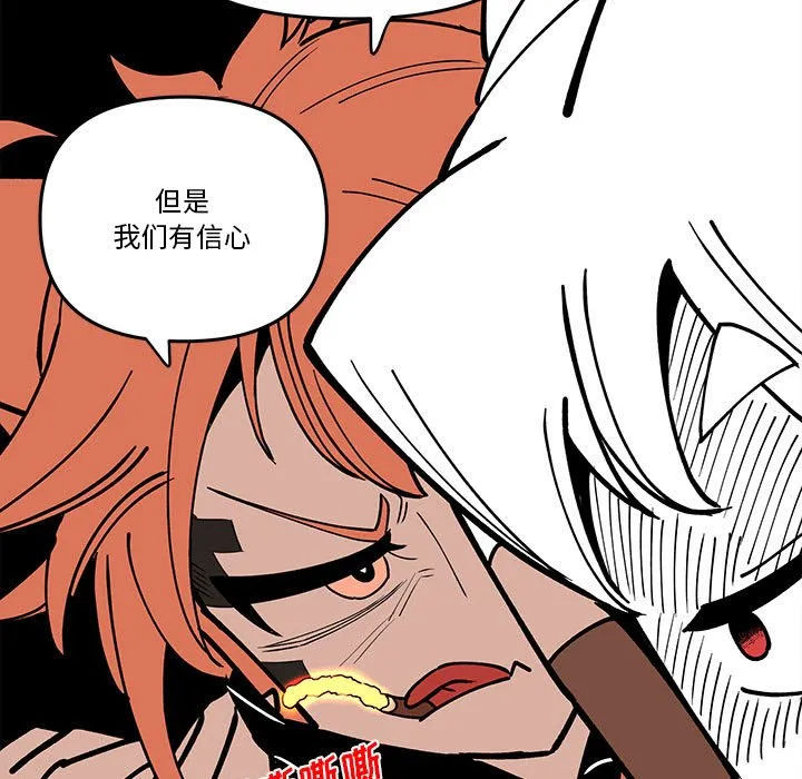 第 61 话 第47页