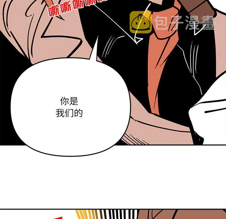 第 61 话 第48页