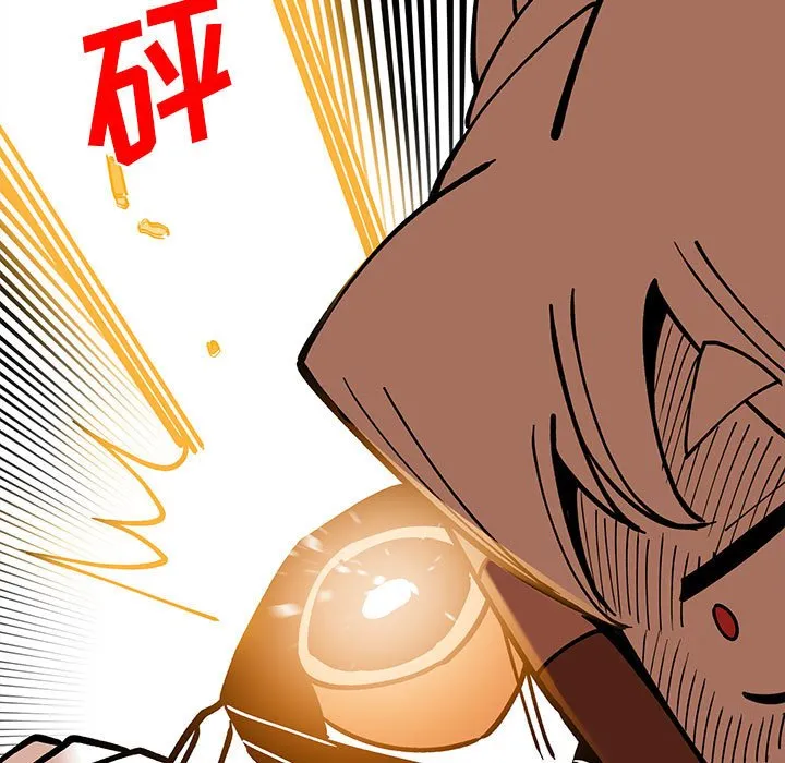 第 61 话 第49页