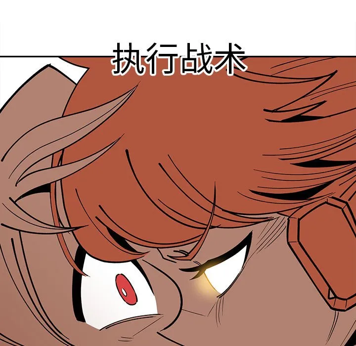 第 61 话 第55页