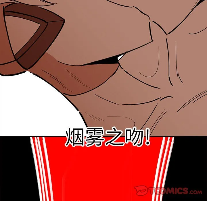 第 61 话 第56页