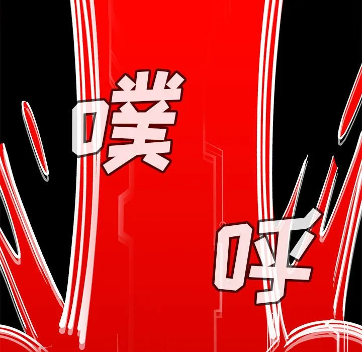 第 61 话 第57页