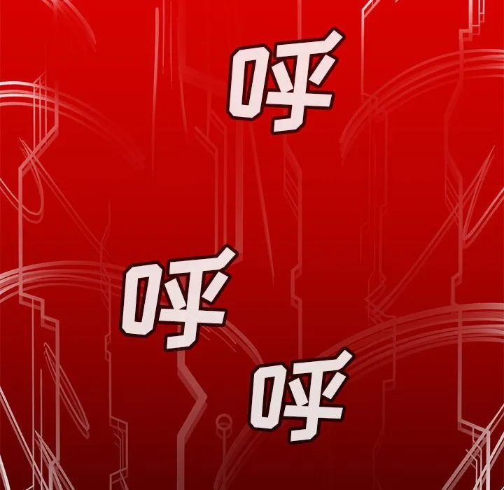 第 61 话 第58页