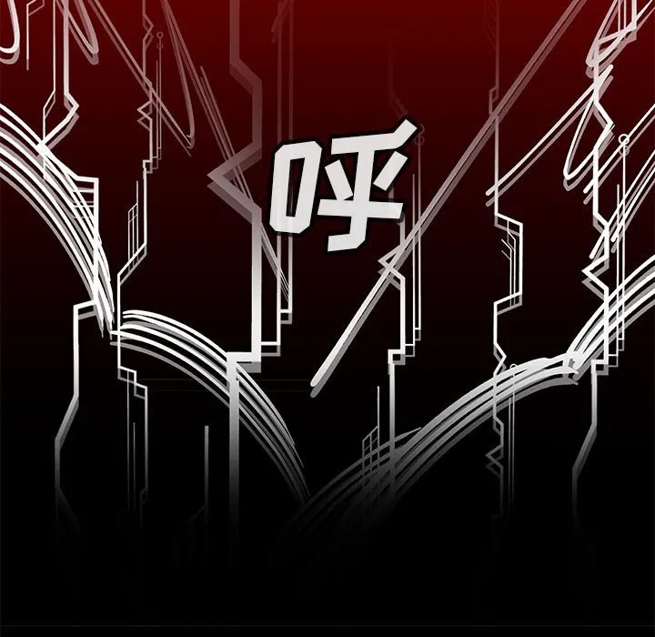 第 61 话 第59页