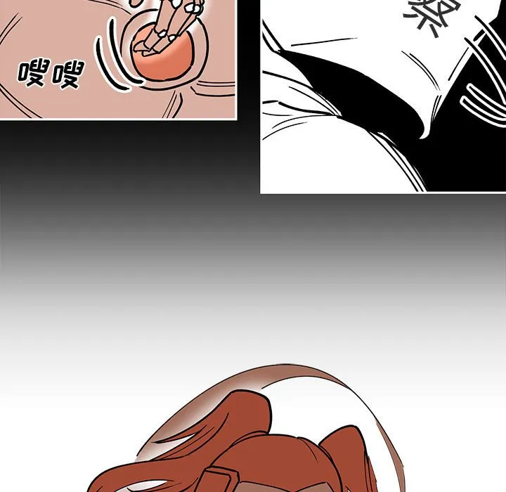 第 61 话 第61页