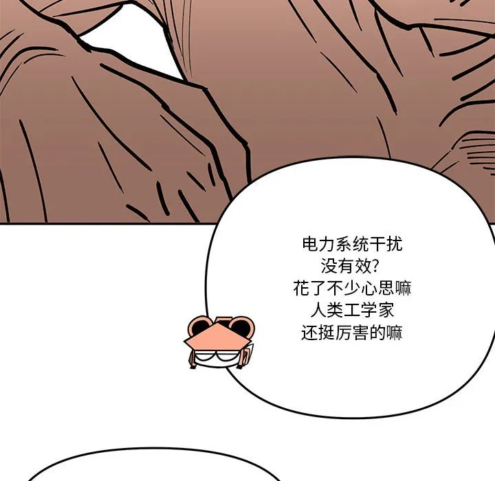 第 61 话 第64页