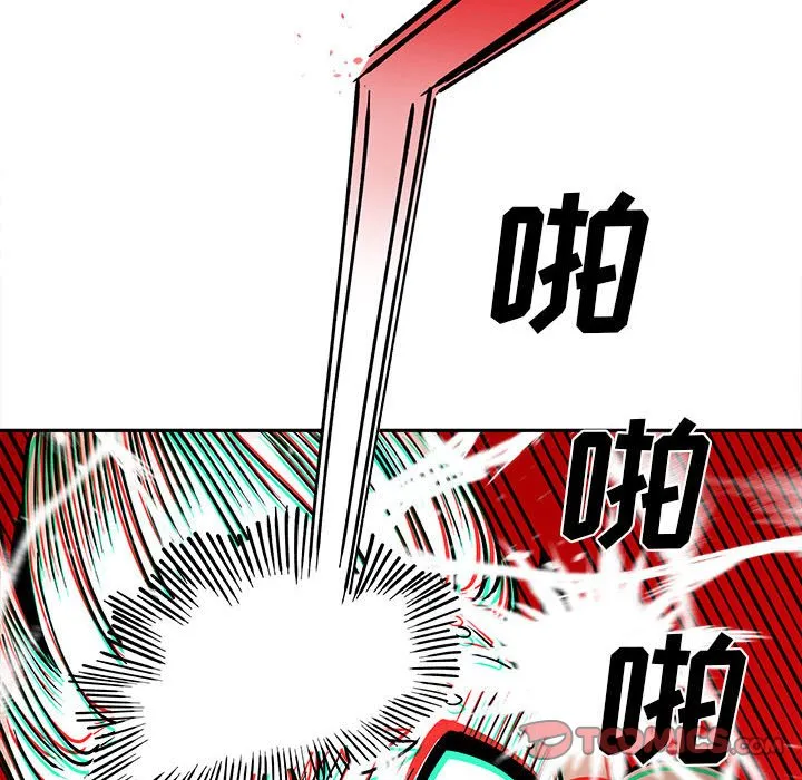 第 61 话 第68页