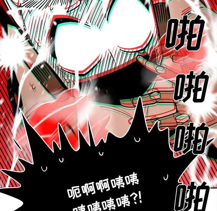 第 61 话 第69页