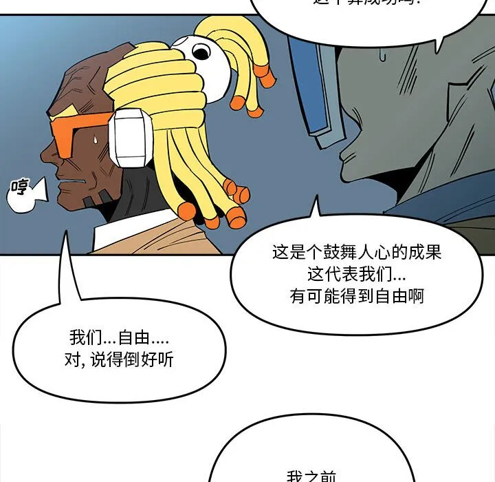 第 60 话 第12页