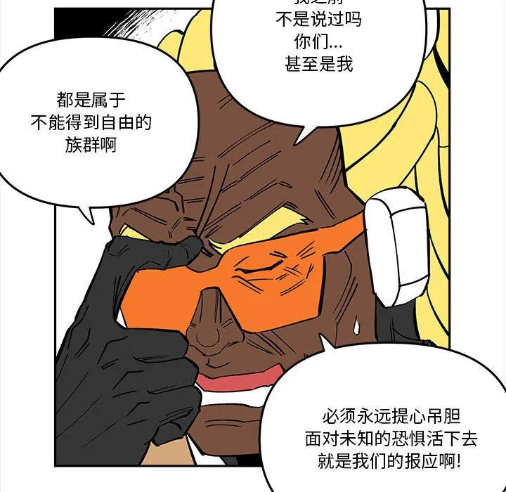 第 60 话 第13页