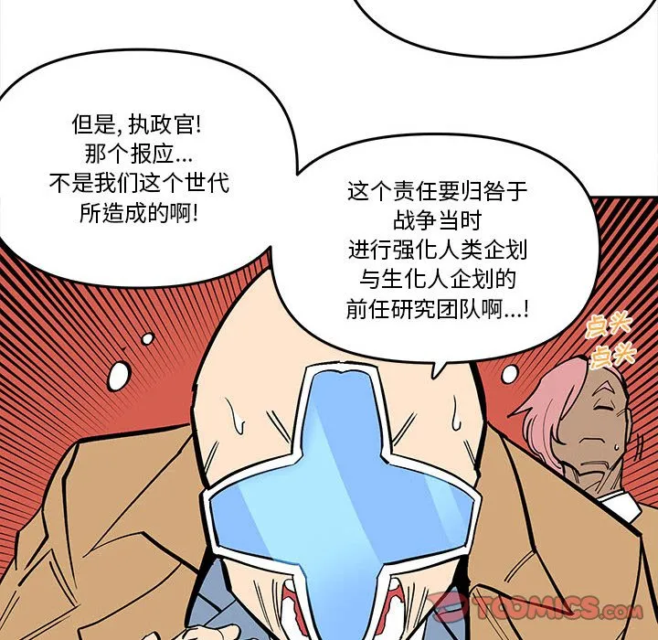 第 60 话 第14页