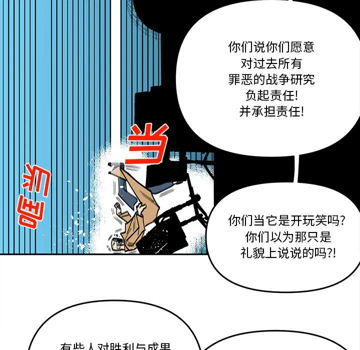 第 60 话 第19页