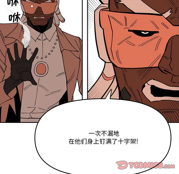 第 60 话 第22页