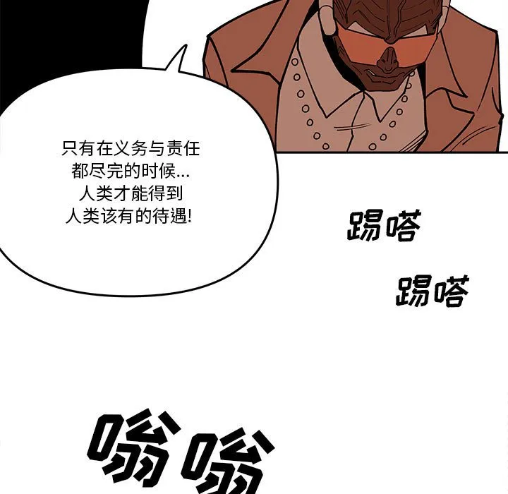 第 60 话 第25页