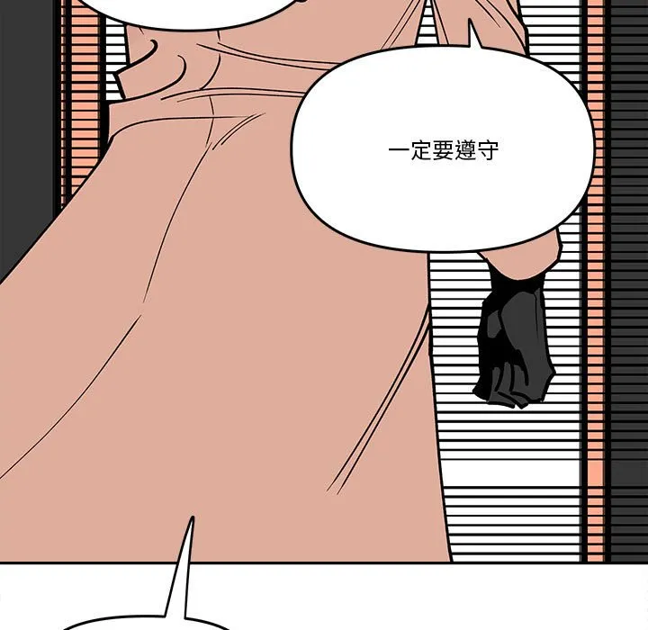 第 60 话 第27页