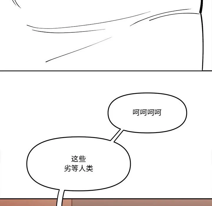 第 60 话 第32页