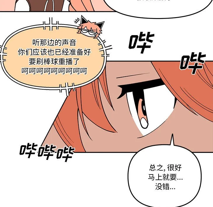 第 60 话 第35页