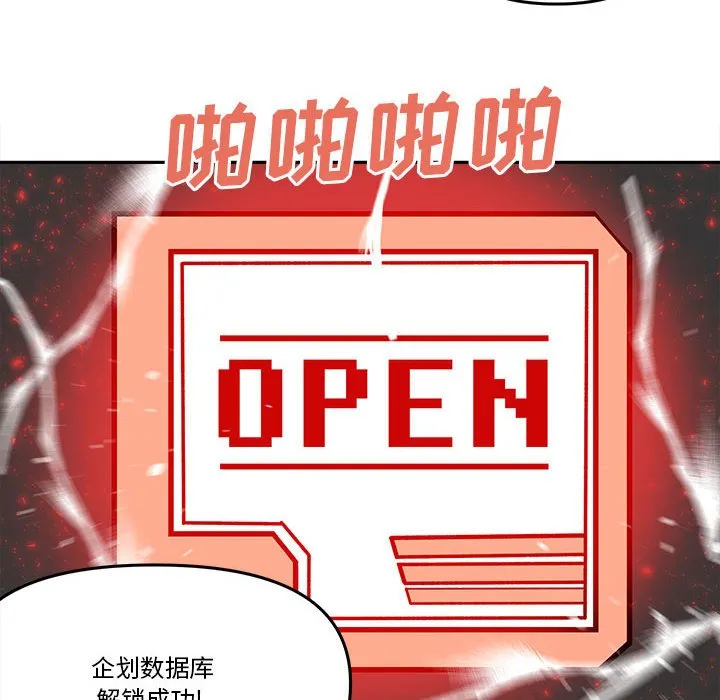 第 60 话 第36页