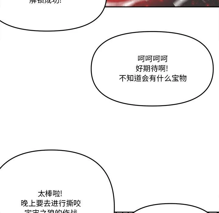 第 60 话 第37页
