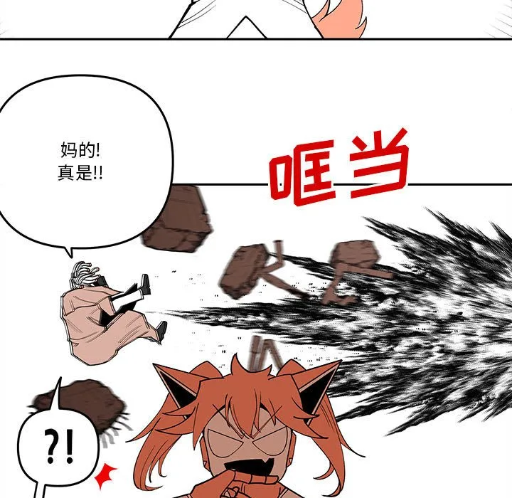 第 60 话 第39页