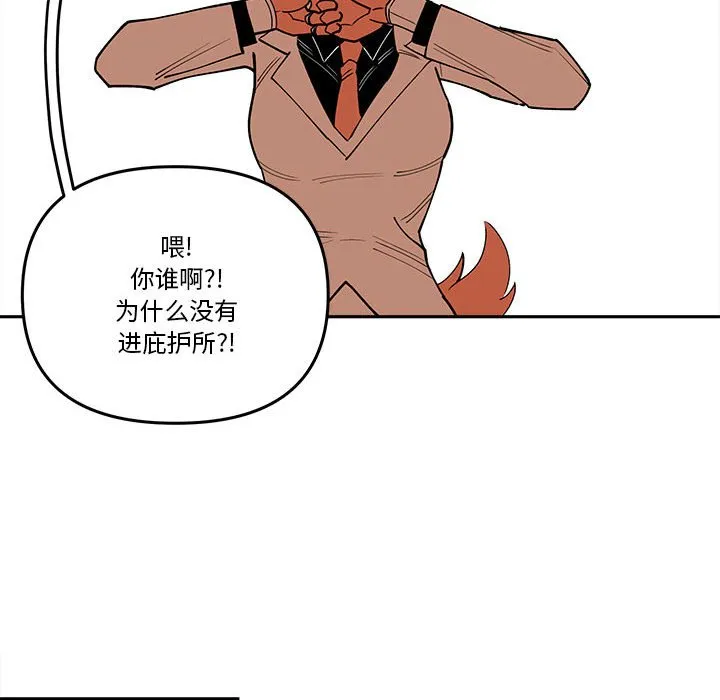 第 60 话 第40页