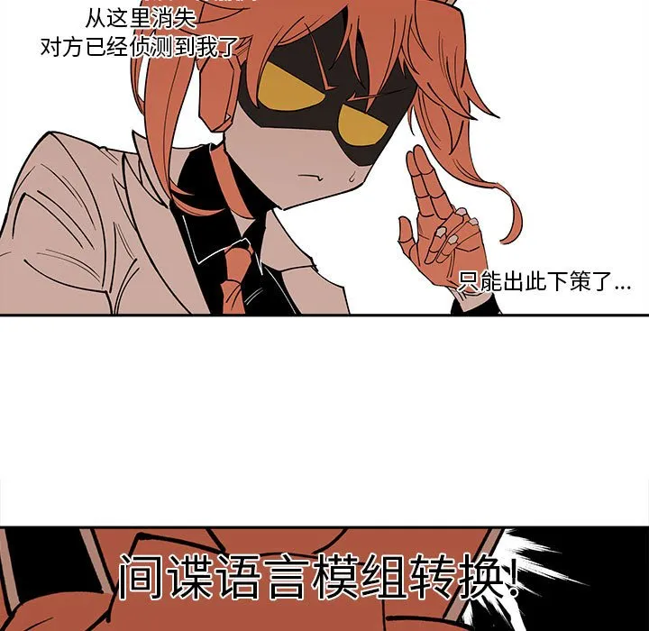 第 60 话 第43页
