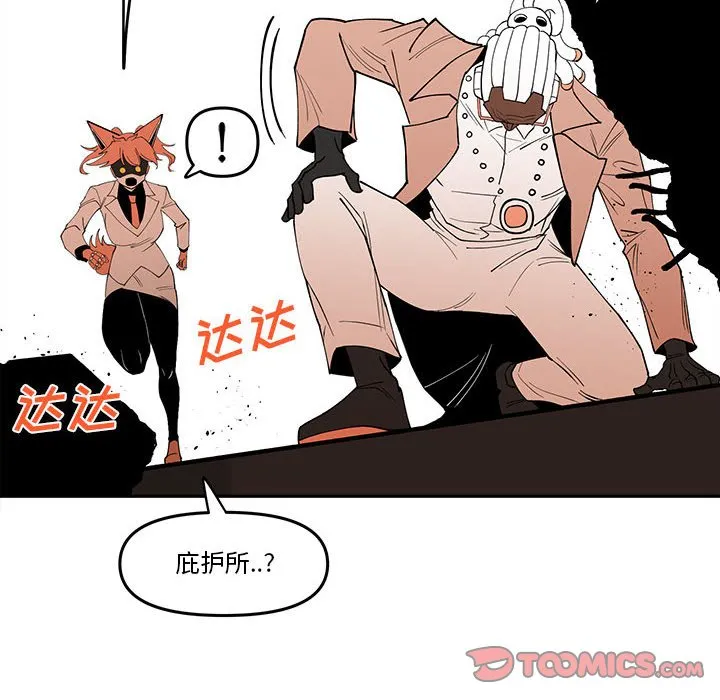 第 60 话 第46页