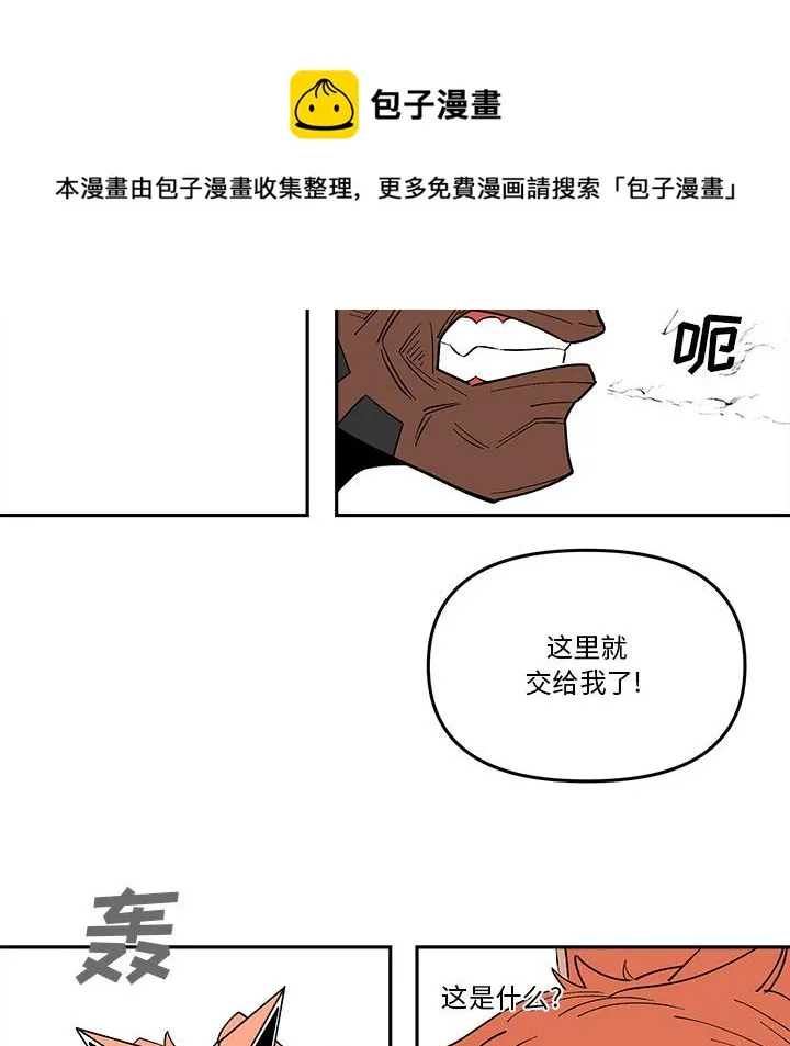 第 60 话 第48页