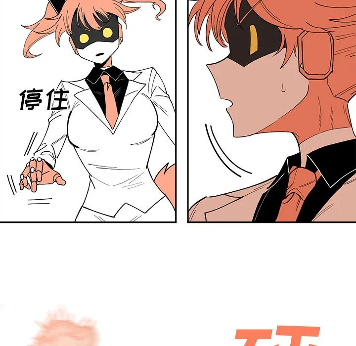 第 60 话 第49页