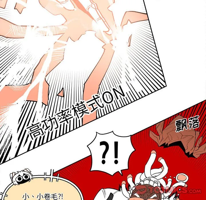 第 60 话 第54页