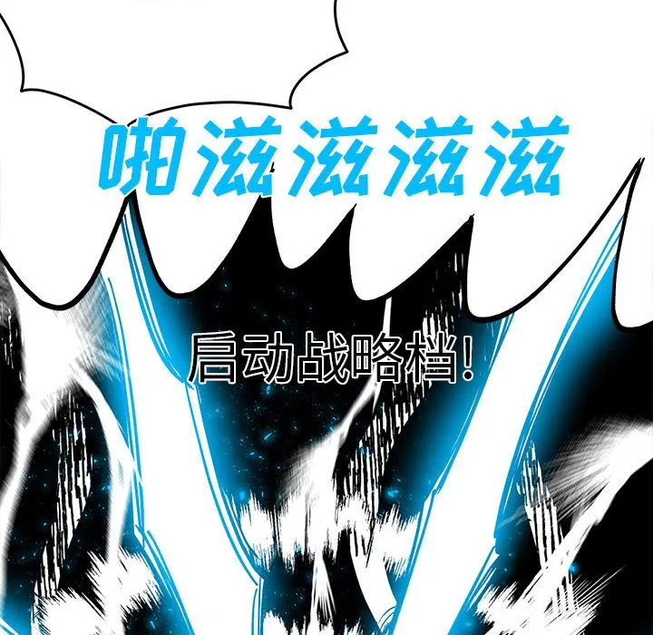 第 60 话 第56页