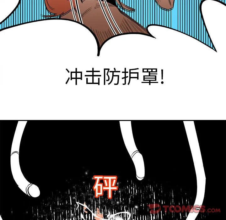 第 60 话 第58页