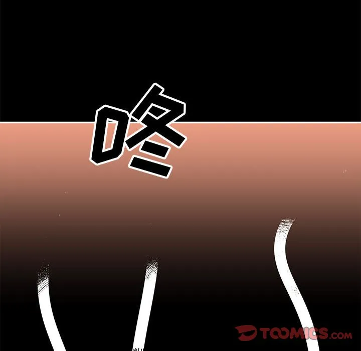 第 60 话 第62页