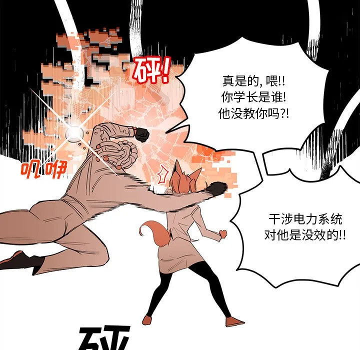 第 60 话 第63页