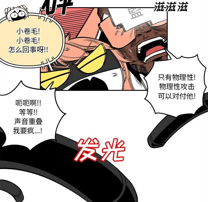 第 60 话 第64页