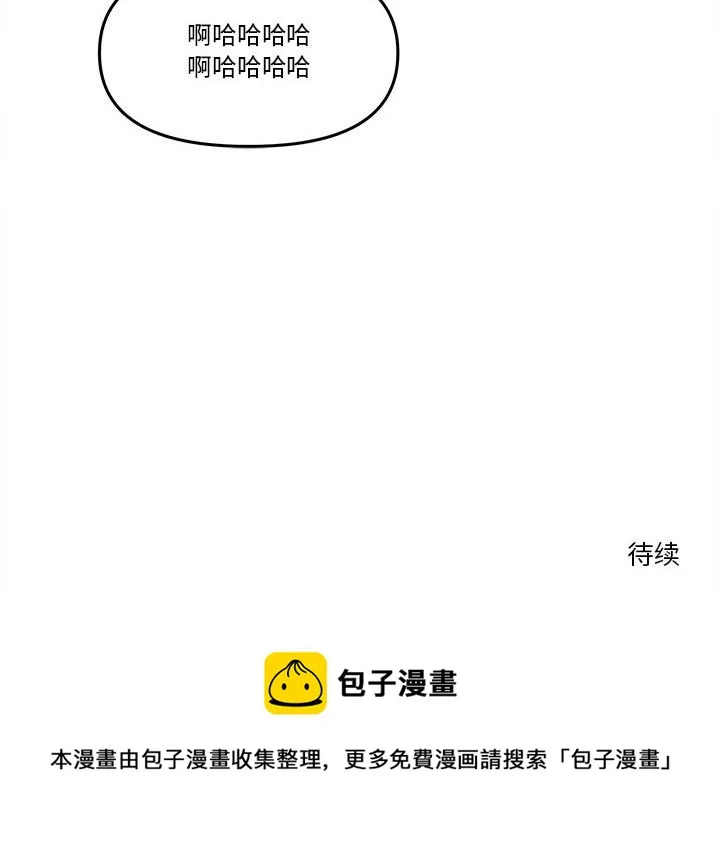 第 60 话 第72页