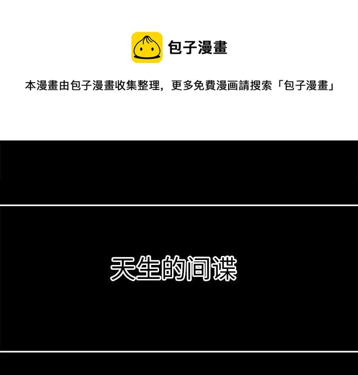 第 59 话 第1页