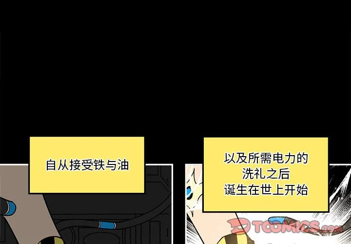第 59 话 第2页