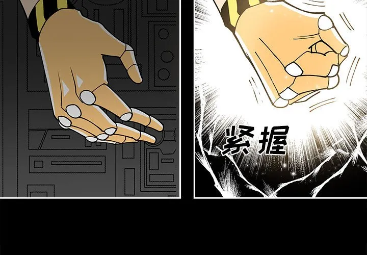 第 59 话 第3页