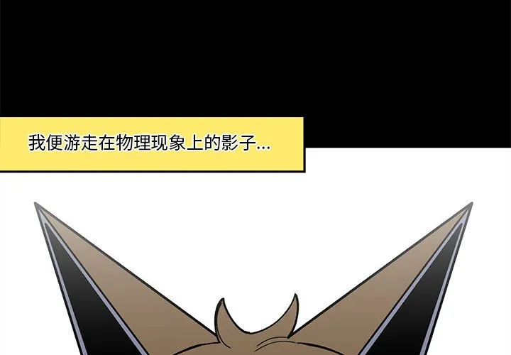 第 59 话 第4页